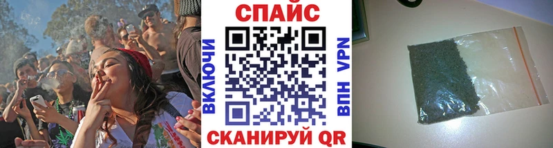 БУТИРАТ бутик  магазин  наркотиков  Сланцы 