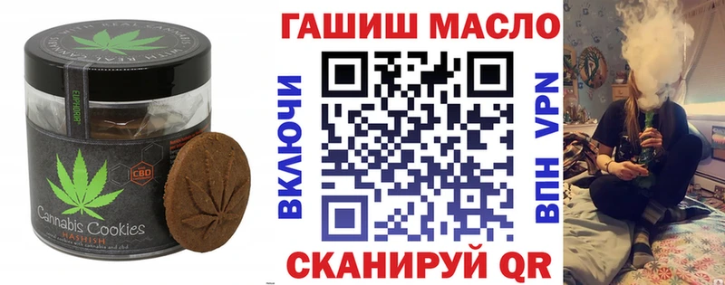 Печенье с ТГК конопля Сланцы