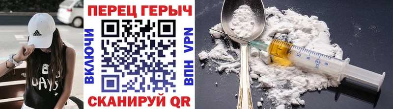 shop телеграм  где можно купить   Сланцы  ГЕРОИН афганец 
