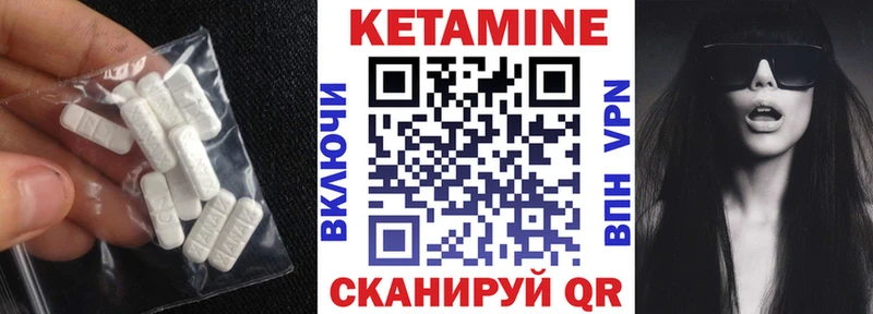 наркошоп  KRAKEN ONION  КЕТАМИН VHQ  Сланцы 