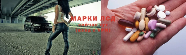 амфетамин Армянск