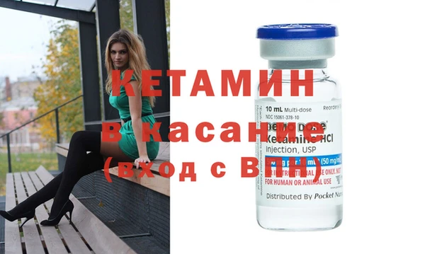 2c-b Арсеньев