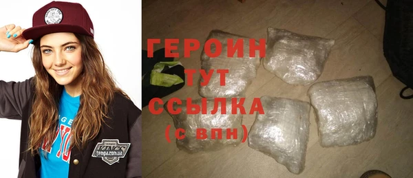 амфетамин Армянск