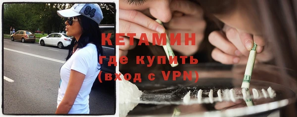 Альфа ПВП Аркадак