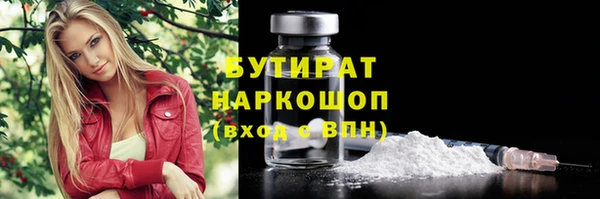 амфетамин Армянск