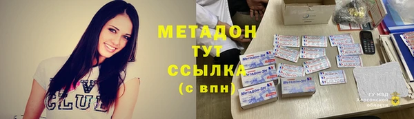 2c-b Арсеньев