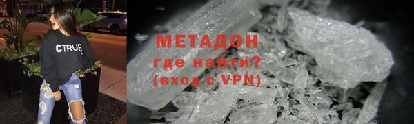 Альфа ПВП Аркадак