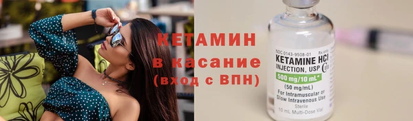 Альфа ПВП Аркадак