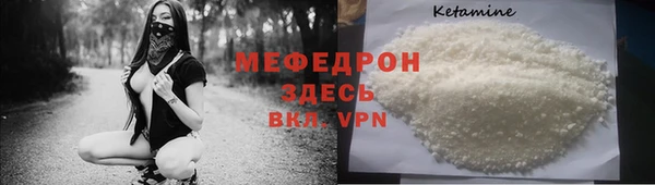 мескалин Балахна