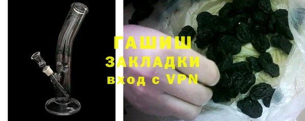 амфетамин Армянск