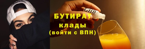 дживик Балабаново