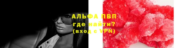 мескалин Балахна