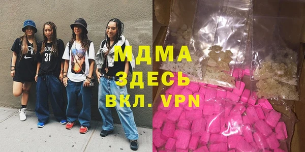 Альфа ПВП Аркадак