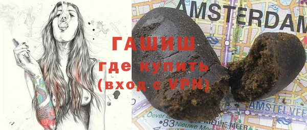 мескалин Балахна