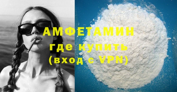 2c-b Арсеньев