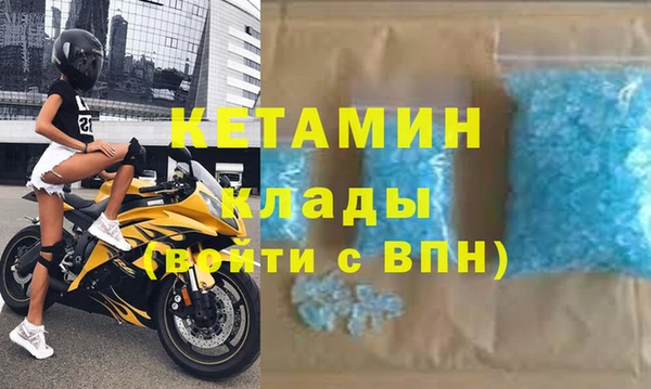 2c-b Арсеньев