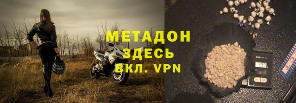 метадон Иннополис