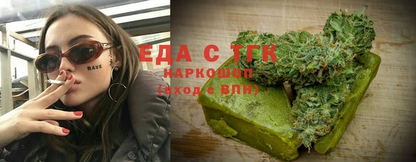 Альфа ПВП Аркадак