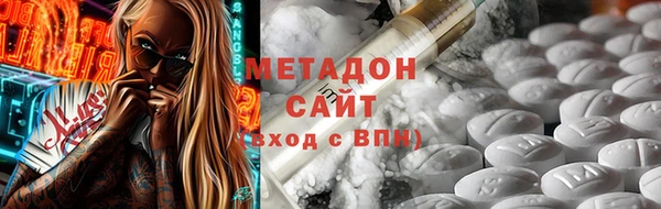 Альфа ПВП Аркадак