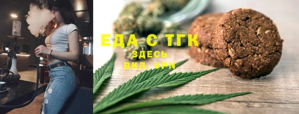 амфетамин Армянск
