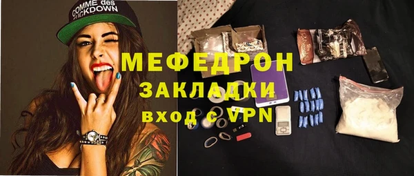 амфетамин Армянск