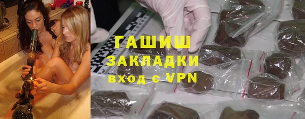 Альфа ПВП Аркадак