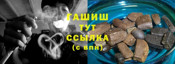 амфетамин Армянск