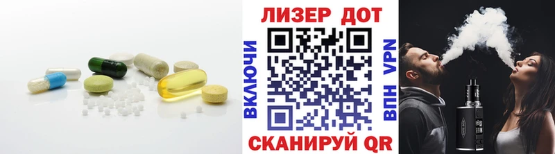 Лсд 25 экстази кислота Сланцы