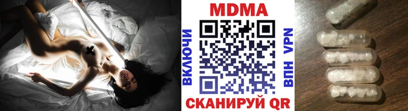 MDMA молли  где купить   Сланцы 