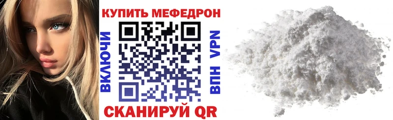 где можно купить   Сланцы  Меф мука 