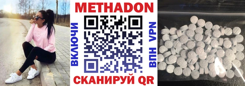 как найти закладки  площадка какой сайт  Метадон белоснежный  Сланцы 