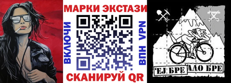 купить наркотики сайты  Сланцы  Марки 25I-NBOMe 1,5мг 