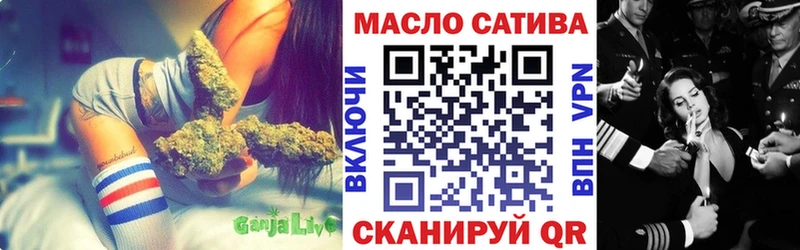 ТГК Wax  Сланцы 
